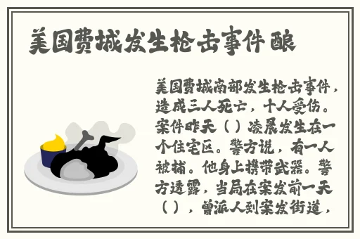 十大黄台