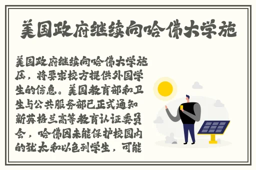 在线天堂 www